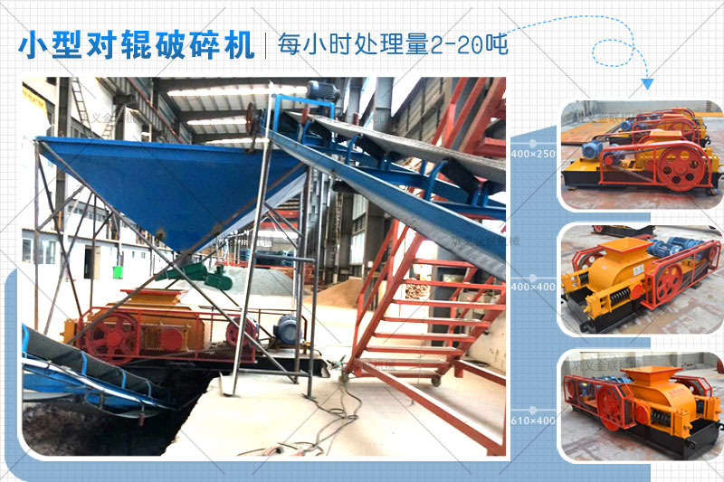 日產(chǎn)100噸的石子制砂機(jī)用哪種型號合適，哪個廠家質(zhì)優(yōu)價廉？